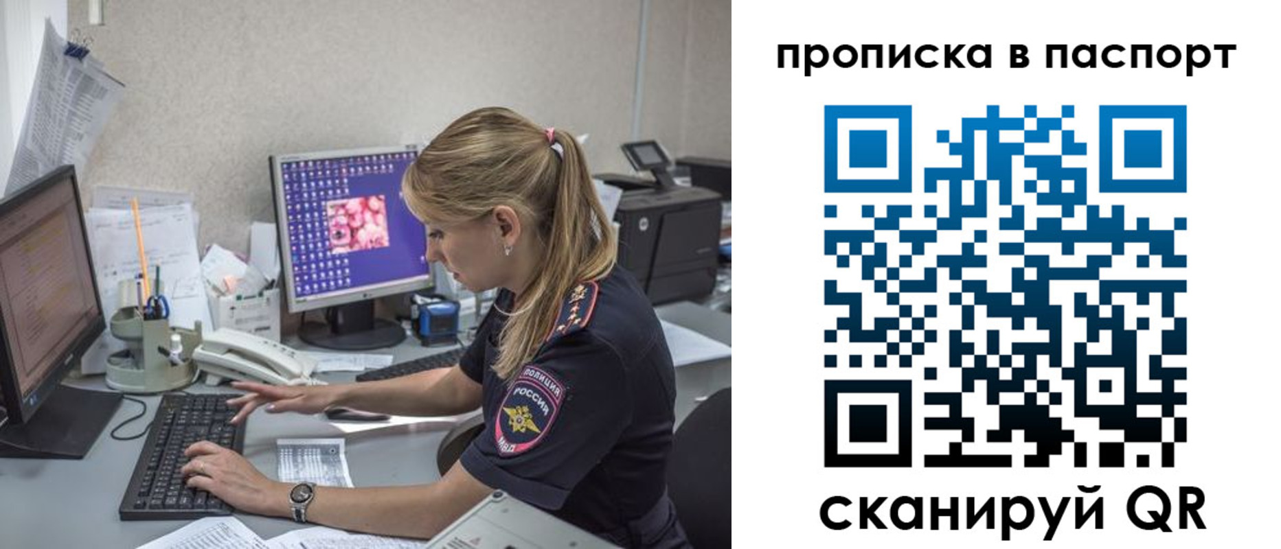 пропишу в квартире в Дагестанских Огнях