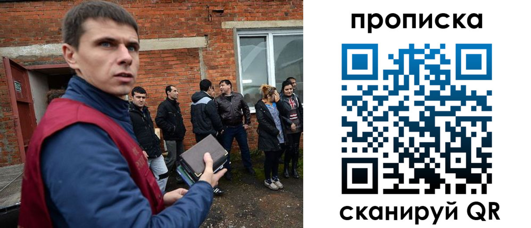 прописка поиск в Дагестанских Огнях