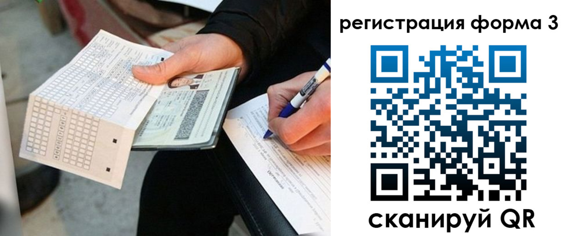 прописка для работы в Дагестанских Огнях